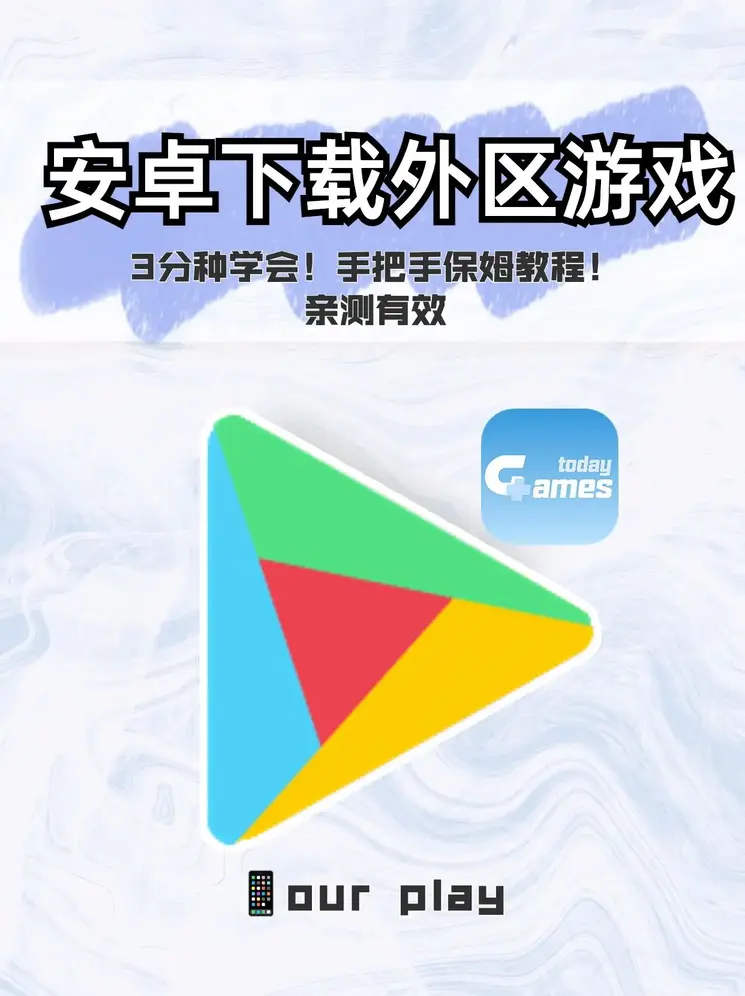 三亿体育app截图0